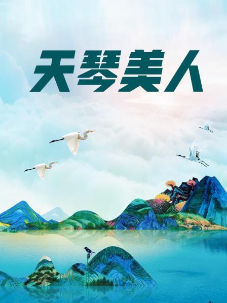 福利姬-肉肉在干嘛- 氛围灯黑丝护士装（10P,1V,684M）